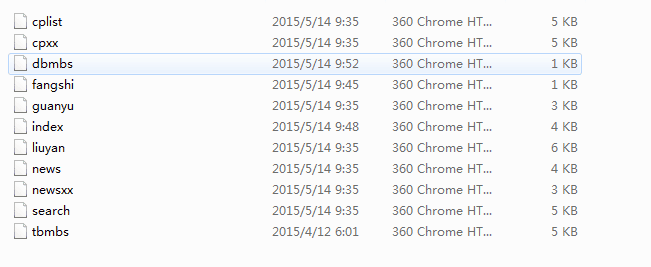 织梦建筑石材建筑材料类企业公司织梦源码