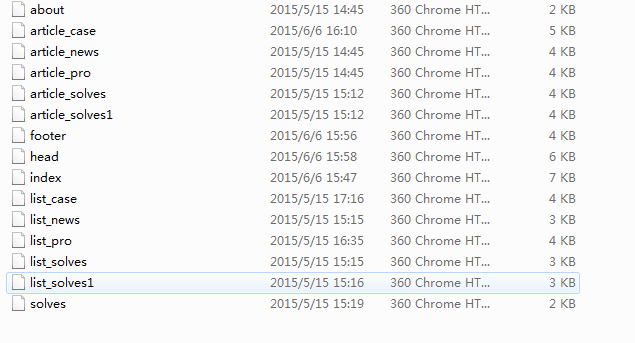 织梦大气智能家居智能影音类企业通用织梦模板