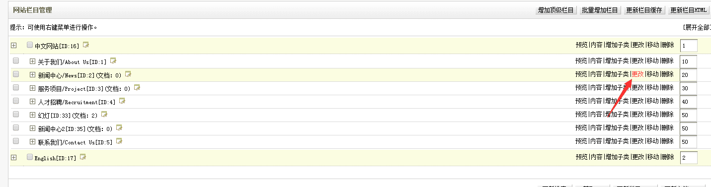 织梦中英版蓝色大气物流公司企业网站整站织梦模板