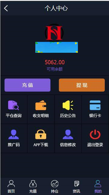 C177 PHP源码_微盘时间盘虚拟币美金汇率走势平台源码完美版