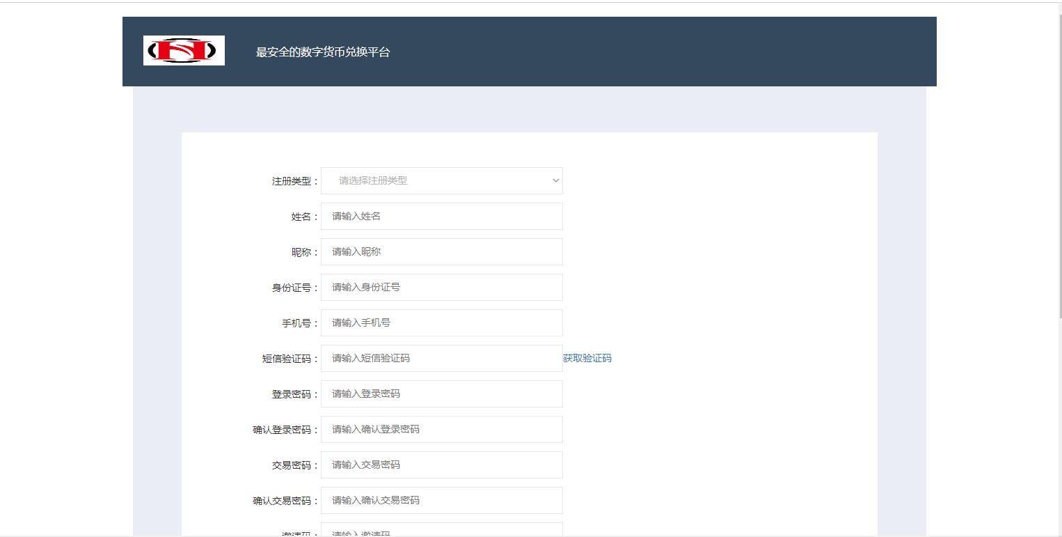 C215 PHP源码_UPAY数字货币支付兑换系统源码