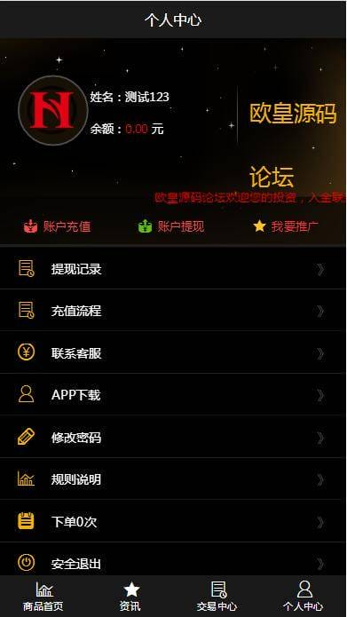 C219 PHP源码_最新修复微盘时间盘，所有K线正常+详细搭建视频