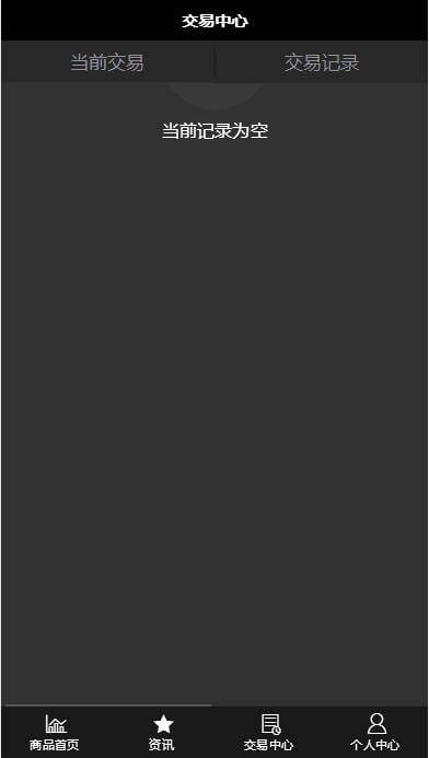 C219 PHP源码_最新修复微盘时间盘，所有K线正常+详细搭建视频