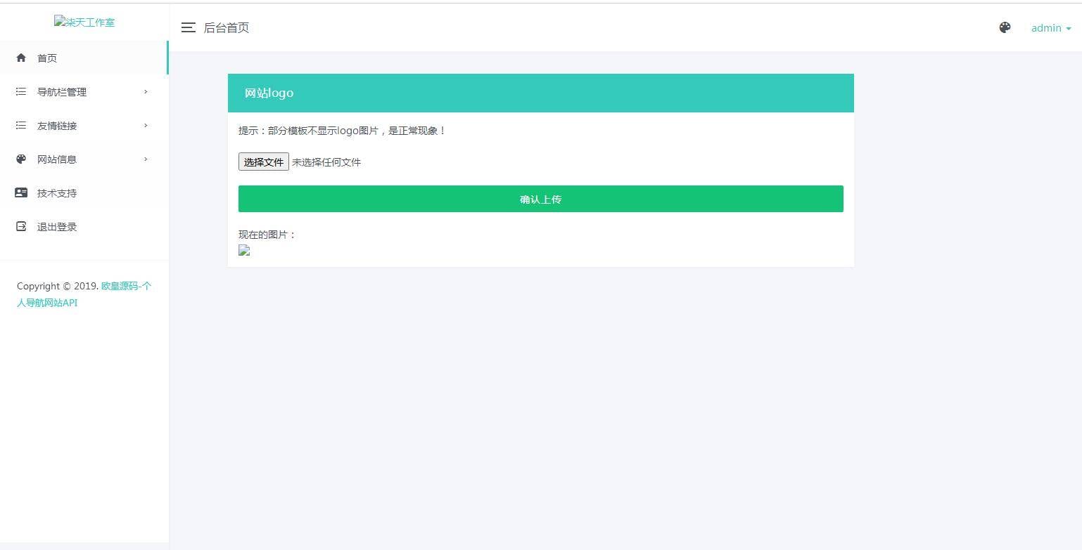 K314 个人官网导航主页API网站源码