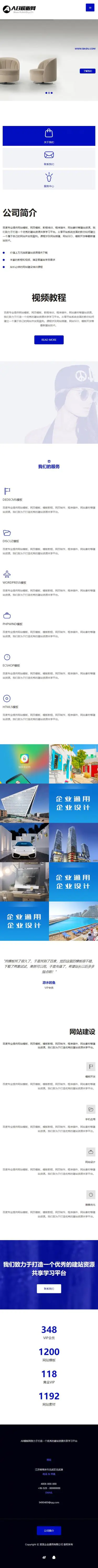 A753 黑白电子商务网站织梦dede模板源码[自适应手机版]