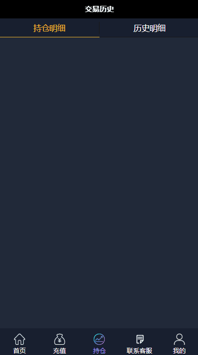 A949 【微盘】基金宝余额宝版[已删除广告+已清后门]