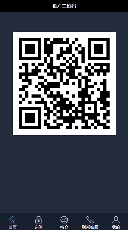 A949 【微盘】基金宝余额宝版[已删除广告+已清后门]