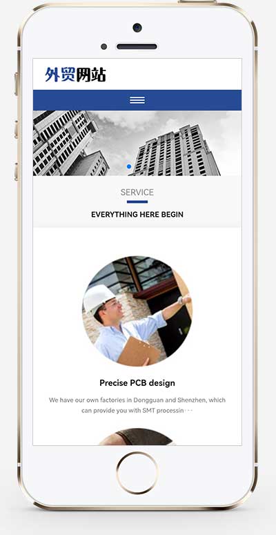 (自适应手机端)蓝色高端企业通用外贸网站源码 pbootcms响应式英文外贸企业网站模板