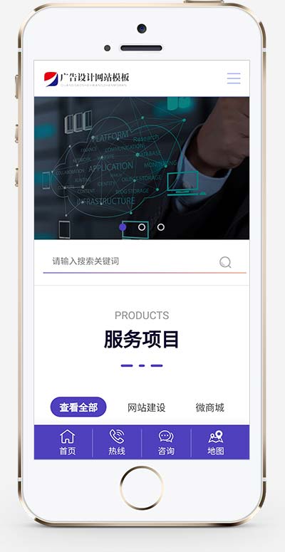 (自适应手机端)品牌策划设计类网站源码 网络建站广告公司网站pbootcms模板