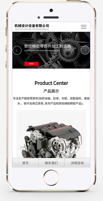 (自适应手机端)红色风格宽屏大气的机械设备网站源码 机械设备网站pbootcms模板