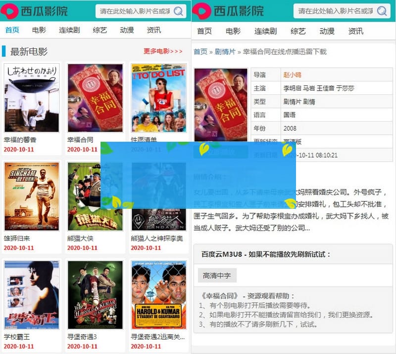 苹果cmsv10精仿西瓜影视自适应模板加SEO优化版好收录
