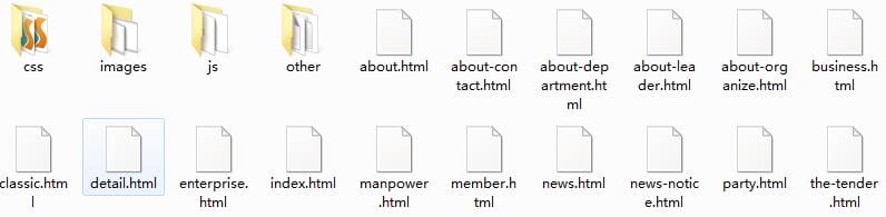 高端大气的交通建筑投资集团响应式静态HTML模板