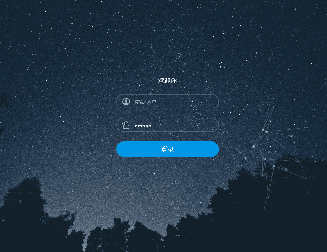 html5星空特效代码/星空背景登录界面模板HTML源码