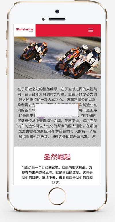 (自适应手机版)dedecms响应式汽车制造公司网站模板
