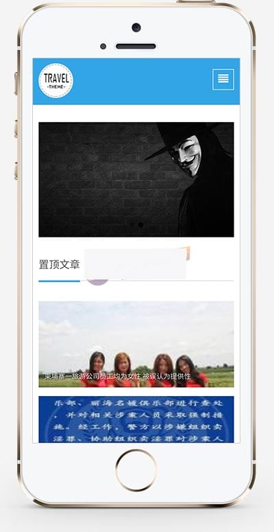 (自适应手机版)响应式个人博客自媒体文章类织梦模板