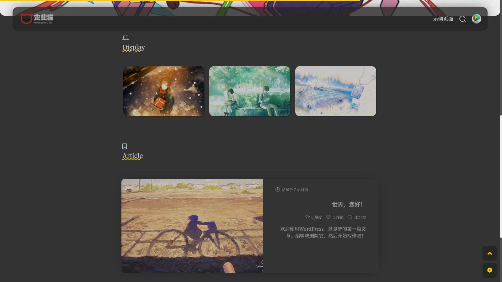 二次元简约风格Sakurairo主题 WordPress主题模板源码