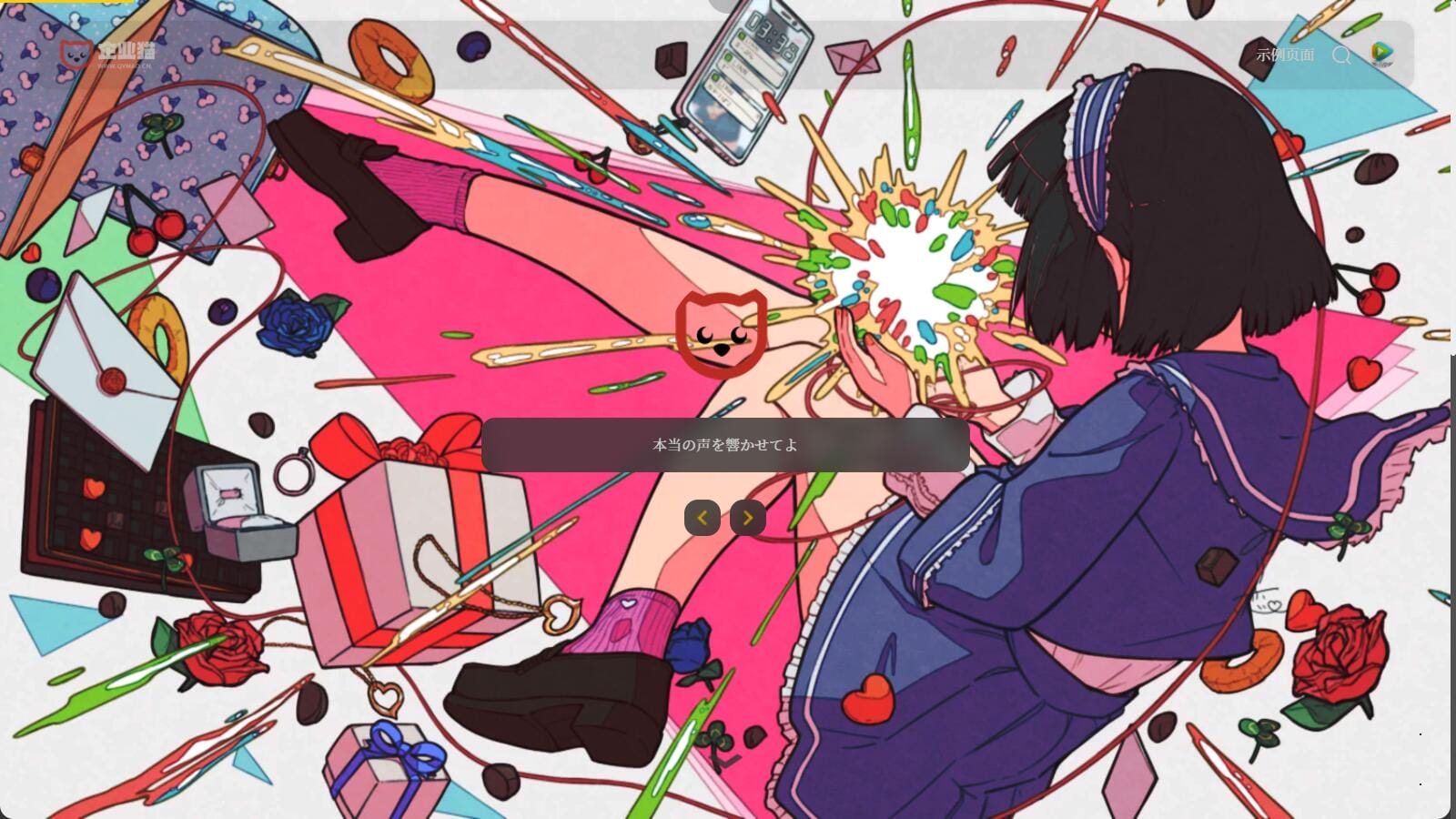 二次元简约风格Sakurairo主题 WordPress主题模板源码