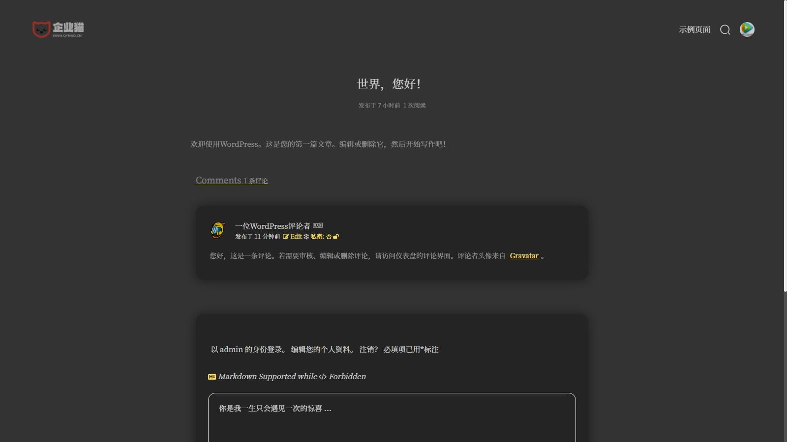 二次元简约风格Sakurairo主题 WordPress主题模板源码