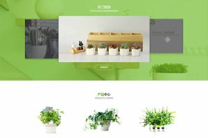 绿色的盆栽花店网站响应式静态html模板