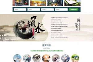 绿色的装饰装潢设计公司官网html模板