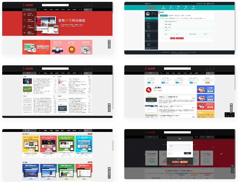 仿麦站网模板dedecms源码 +视频教程|下载站源码