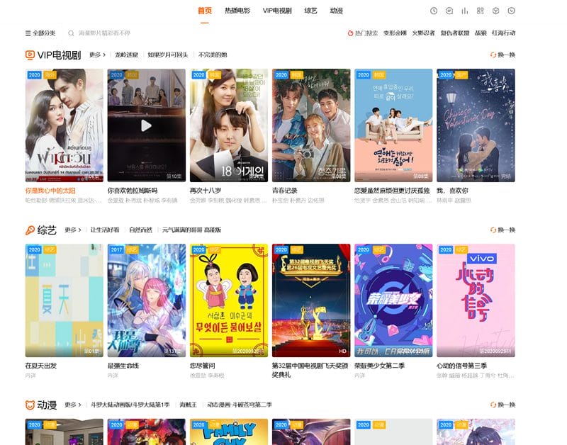 苹果cms v10海螺v6.01模板源码