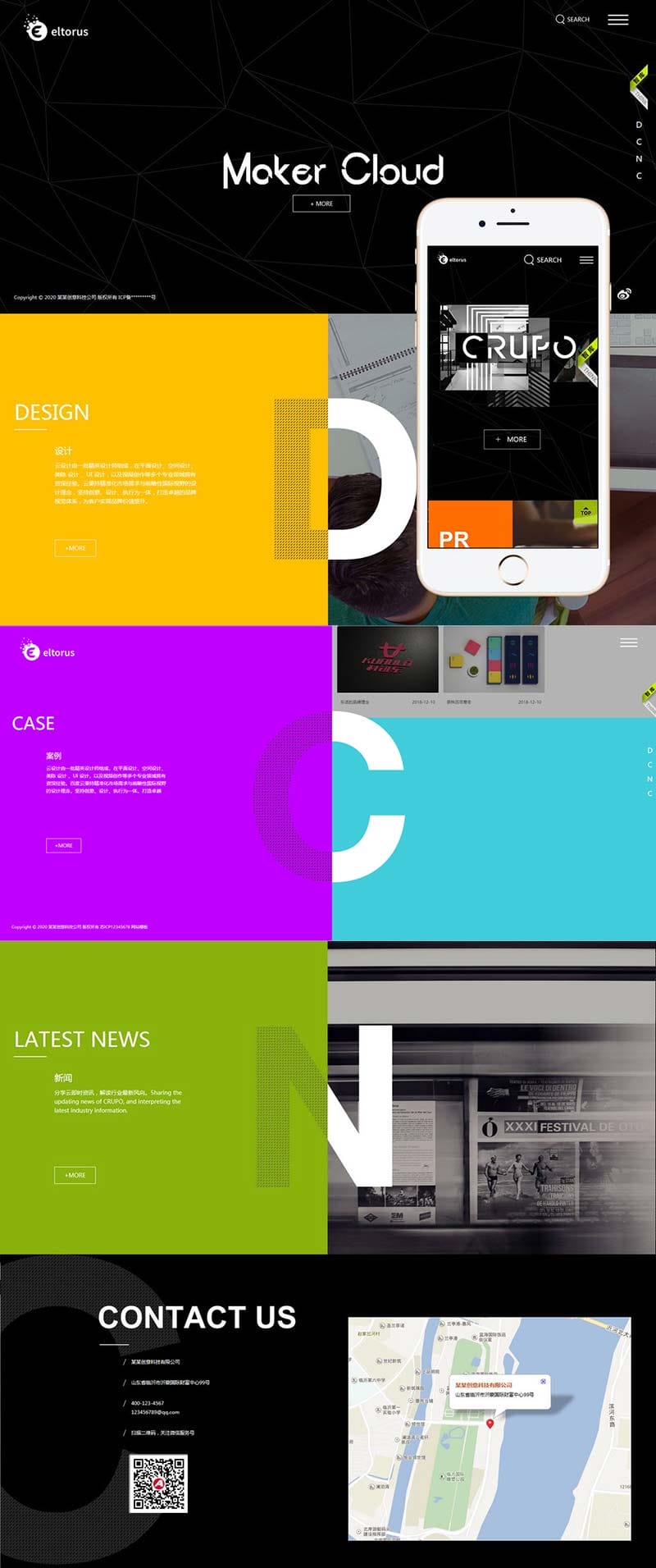 响应式平面网页设计类网站模板 高端创意设计公司织梦模板下载(自适应手机版)