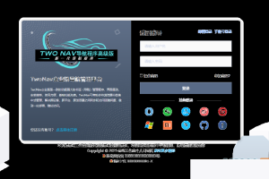 思幻注册/登录html页面 （企业商务气概，三端自顺应，切换翻动弹画，找回暗码功效） V1.2 版本