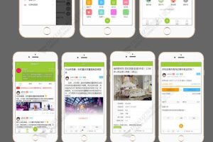 Discuz漂亮手机模板 Aini_a2手机模板s1.9.2商业版