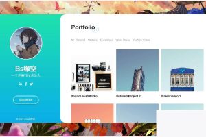 Bs缘空的小我主页源码 多HTML页面