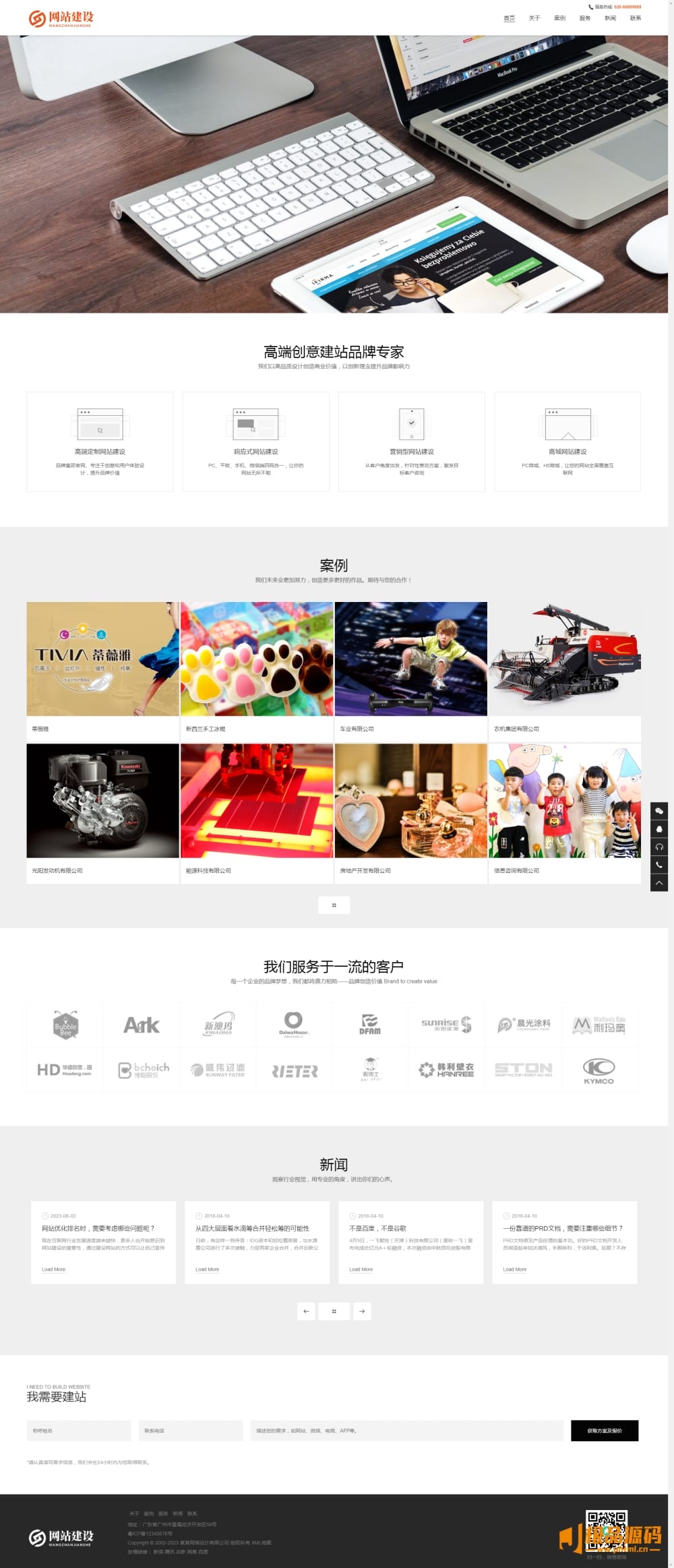 eyoucms模板响应式网站建设设计网站模板
