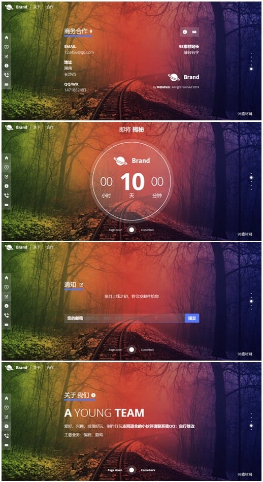 html5静态页面唯美单页源码 唯美网页官网倒计时源码
