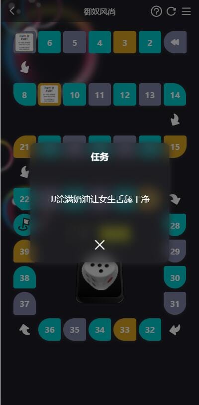 晋级版七夕恋人节 遨游飞翔棋限定版本源码