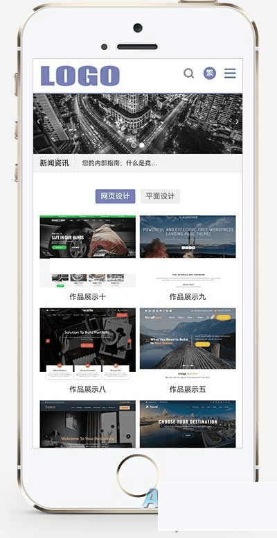 (自顺应移动端)立体设计作品展示网站源码 网络工作室网站模板 pbootcms模板