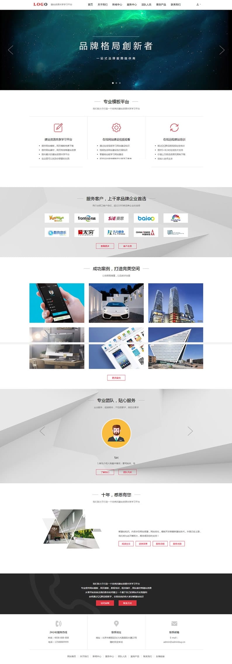 响应式装修设计公司织梦模板 HTML5装饰装潢工程设计公司网站源码