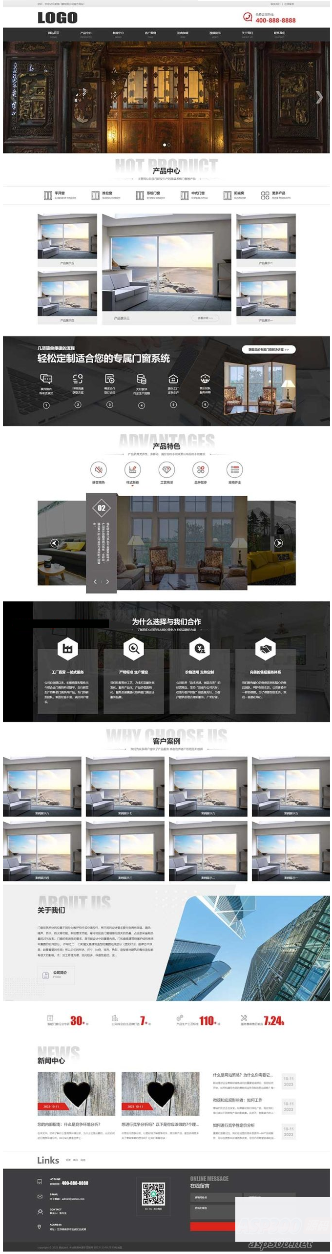 (响应式移动端适配) 门窗定制pbootcms模板 – 门窗门业网站模板 支持视频功能