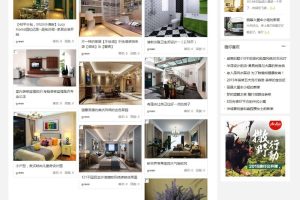 装修家装主题模板 Deco风格 商业版 Discuz模板