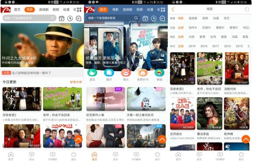 苹果CMS仿bibiAPP模板/仿bilibili影视网站模板