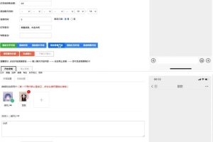 在线微信抖音聊天生成器 HTML源码
