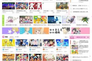 仿哔哩哔哩动画动漫二次元主题网站源码 GBK Discuz x3.2模板