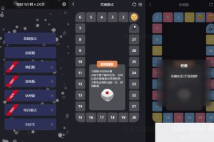 最近抖音很火的情侣飞行棋html源码