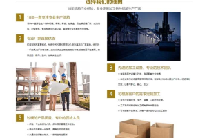 (PC+WAP)纸盒包装材料网站源码  纸箱类网站pbootcms模板