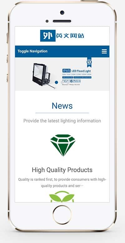 (自适应手机版)响应式外贸灯具网站pbootcms模板 LED灯具英文外贸网站源码下载