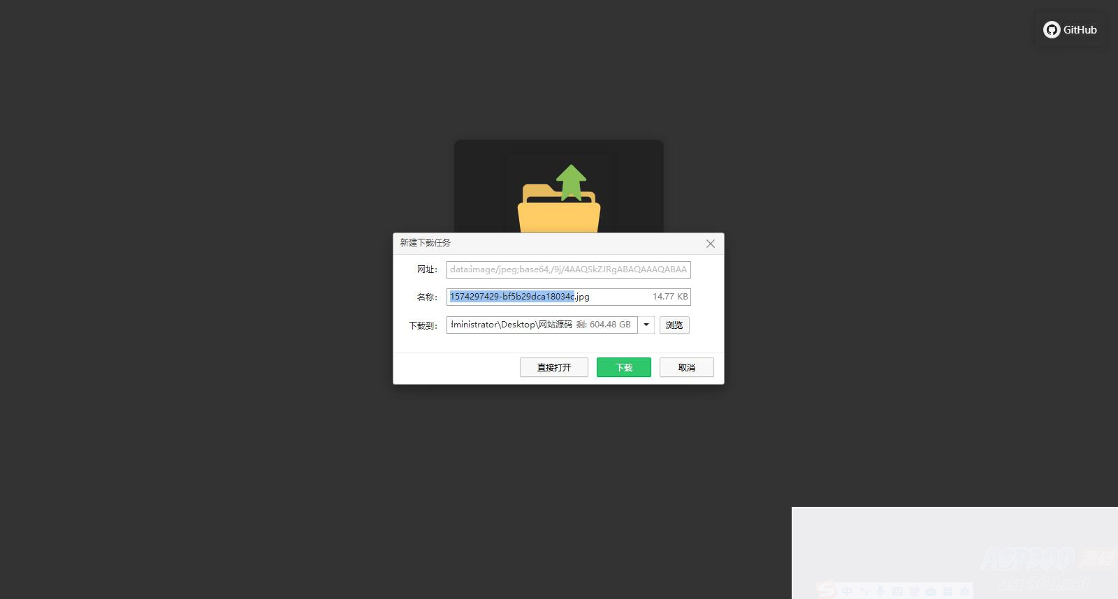实用的批量图片处理工具：图片压缩、尺寸更改和格式转换HTML源码