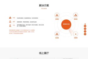 HTML5教育培训机构织梦模板/自适应手机版/响应式远程线上教育机构类网站源码