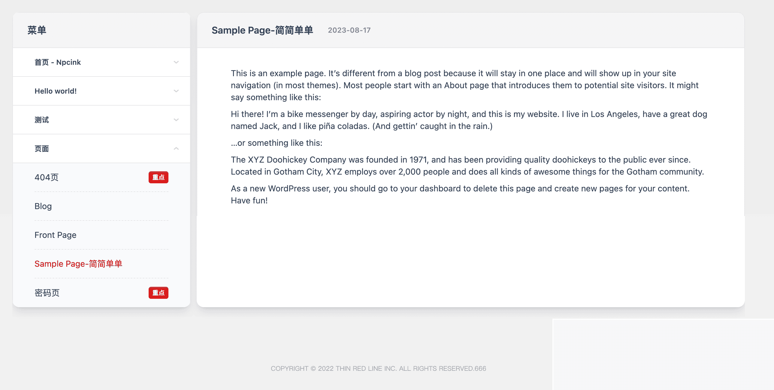 WordPress 文档主题模板Red Line -v神仙道.2.2