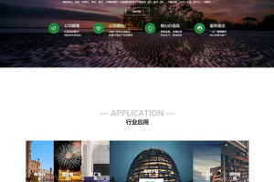 (自适应手机端)环保设备网站源码 环保节能科技pbootcms网站模板