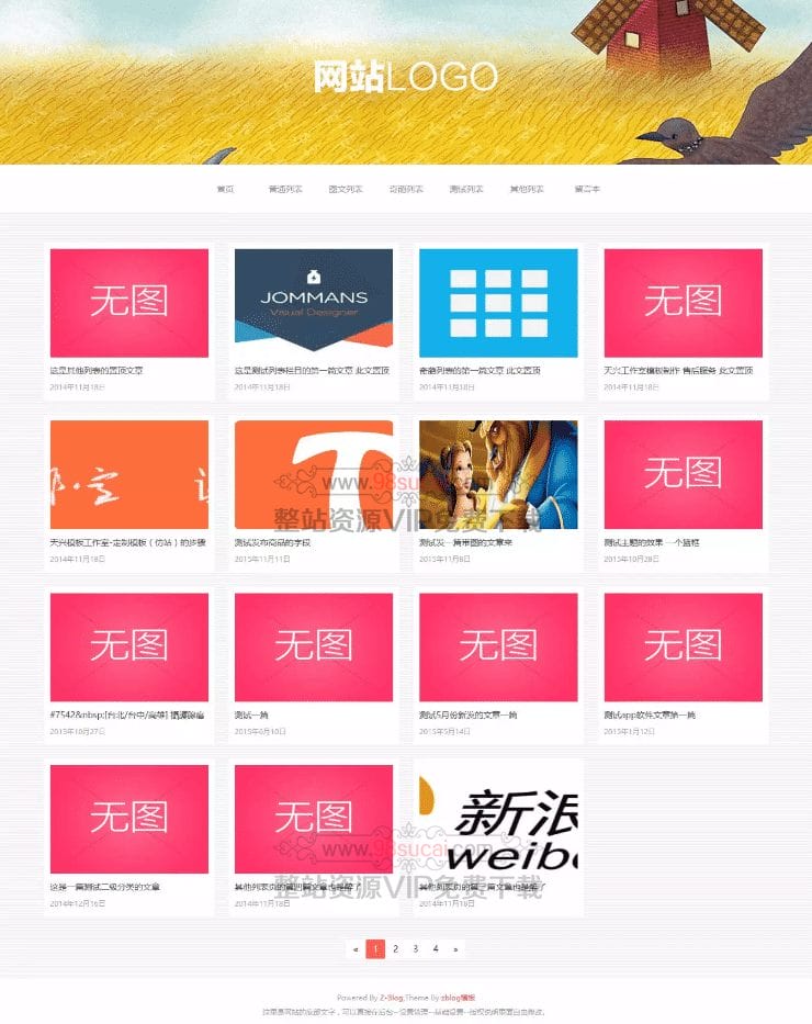 zblog模板：宫格展示个人博客文章模板