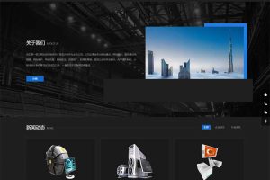 HTML5高新技术新型材料网站织梦模板/自适应手机版/黑色响应式环保新材料类网站源码