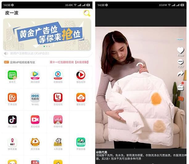 2019观影猫影视安卓+苹果+总后台+代理后台+合伙人后台双端影视源码